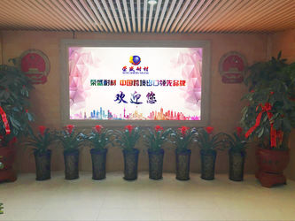 Κίνα Zhengzhou Rongsheng Refractory Co., Ltd. Εταιρικό Προφίλ